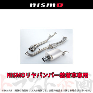 NISMO ニスモ チタン エキゾーストシステム NE-1 モデルチェンジ スカイライン GT-R BCNR33 20000-RSR3D トラスト企画 受注生産 (660142087