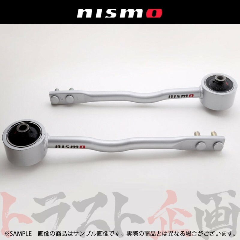 NISMO ニスモ テンションロッドセット シルビア S13/PS13 54460-RS520 トラスト企画 ニッサン (660131448