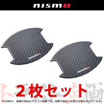 NISMO ニスモ ドアハンドルプロテクター ノート E12/NE12/E12改 Mサイズ 8064A-RN010 トラスト企画 ニッサン (660101900_画像1