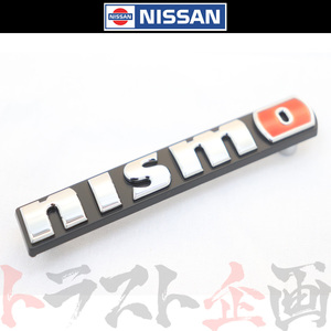 日産 ニッサン ラジエター グリル エンブレム ノート NISMO E12 2016/11- セット品 トラスト企画 純正品 (★ 663231435S1