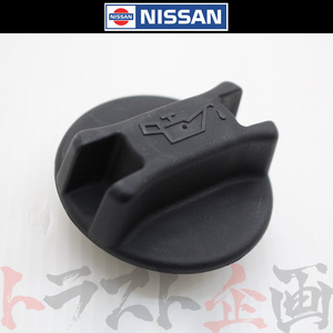 日産 オイル フィラー キャップ エクストレイル T30/NT30/PNT30 15255-1P110 トラスト企画 純正品 ニッサン (663121536