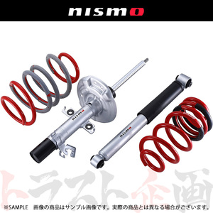 NISMO ニスモ S-tuneサスペンションキット エルグランド TE52/TNE52 QR25DE 53110-RS2E6 トラスト企画 (660131388