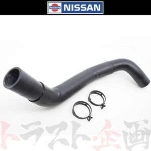 日産 ニッサン ラジエター ロアホース シルビア S15 SR20DE/SR20DET セット品 トラスト企画 純正品 (★ 663121522S1