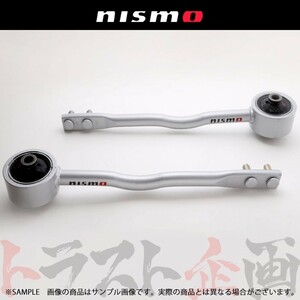 NISMO ニスモ テンションロッドセット プロ スカイライン GT-R R33/BCNR33 54460-RRR45 トラスト企画 ニッサン (660131445