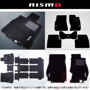 NISMO ニスモ フロアマット ノート e-POWER HE12 e-POWER 寒冷地仕様車(4WD車除く) 74900-RNE23 トラスト企画 ニッサン (660111946