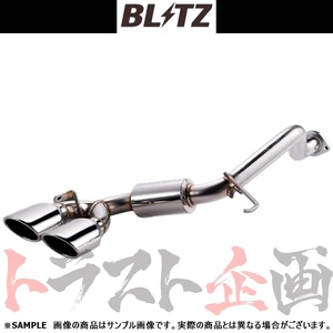 BLITZ ブリッツ NUR-SPEC VS マフラー N-WGNカスタム JH1 S07A(ターボ) 2013/11-2019/7 (DBA-) 63510 トラスト企画 ホンダ (765141307