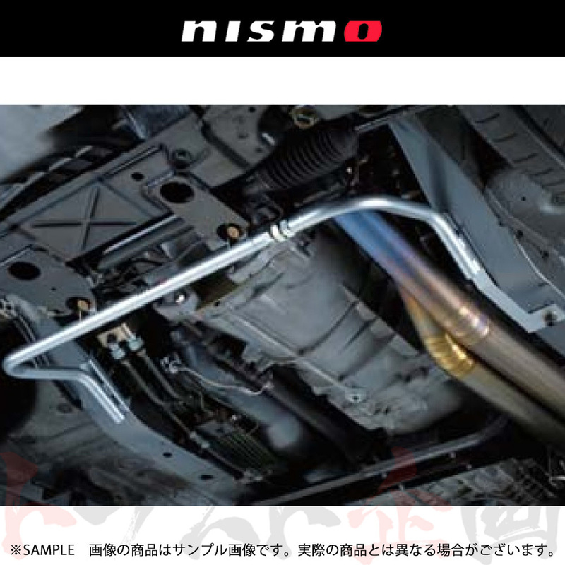 NISMO ニスモ アンダーフロア補強バー スカイライン GT-R BNR32 フロント 54422-RSR26 トラスト企画 (660251426