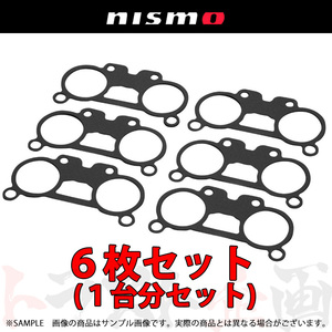 NISMO ニスモ GTインテークガスケット 1617S-RRR45 トラスト企画 (660121151