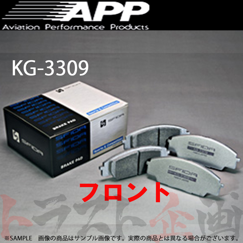 APP KG-3309 (フロント) レガシィ ツーリングワゴン BG5 97/8-98 APP KG-3309 (フロント) レガシィ ツーリングワゴン BG5 97/8-98