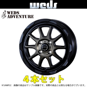 ウェッズ ADVENTURE MUD VANCE 06 14x4.5 45 4H/100 ブラックポリッシュブロンズクリア ホイール 4本 39806 トラスト企画 (179132502