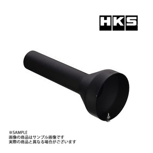 HKS インナーサイレンサー 115パイ 汎用 3306-RA076 トラスト企画 (213142460