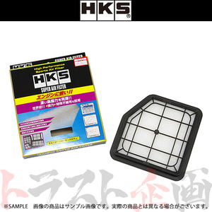 HKS スーパーエアフィルター マークX GRX121 3GR-FSE 70017-AT116 トラスト企画 トヨタ (213182391
