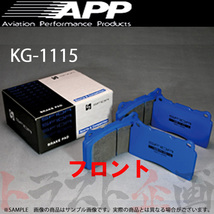 APP KG-1115 (フロント) カペラ GFEP 99/10- 244F トラスト企画 (143201573_画像1