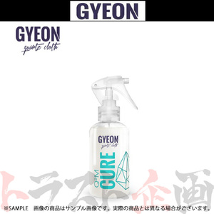 GYEON ジーオン Q2M Cure (キュア) メンテナンス剤 100ml Q2MCU10 トラスト企画 洗車 (439181062