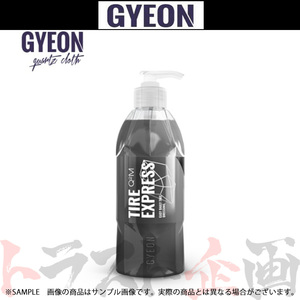 GYEON ジーオン Q2M Tire Express (タイヤ エクスプレス) 保護剤 400ml Q2MTE40 トラスト企画 洗車 (439181085