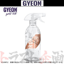 GYEON ジーオン Q2M Iron (アイアン) 鉄粉 除去 クリーナー 500ml Q2MIR50 トラスト企画 洗車 (439181026_画像1