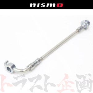 NISMO ニスモ クラッチホース スカイライン GT-R BCNR33 RB26DETT 46211-RS596 トラスト企画 ニッサン (660122079