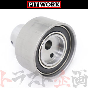 PITWORK ピットワーク ベルト テンショナー スカイライン GT-R BNR32 RB26DETT AY460-NS013 トラスト企画 (735121005