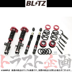 BLITZ ブリッツ ダンパー ZZ-R BB ヴェルファイアハイブリッド AYH30W 2AR 2015/01-2018/01 92201 トラスト企画 (765131075