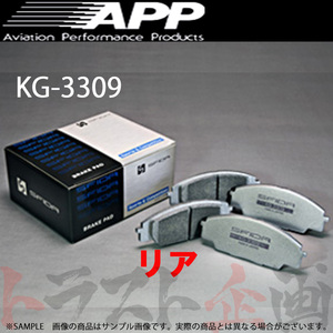 APP KG-3309 ( задний ) Eunos Presso EC8SE 91/4-93/10 234R Trust план (143211498