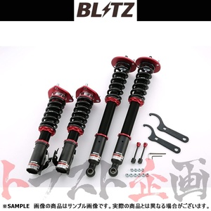 BLITZ ブリッツ ダンパー ZZ-R シルビア S15 SR20DE/SR20DET 1999/01- 92756 トラスト企画 (765131189