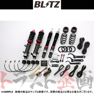 BLITZ ブリッツ ダンパー ZZ-R Spec DSC Plus ワゴンR MH85S/MH95S R06D(NA) 2020/01- 98380 トラスト企画 (765131281