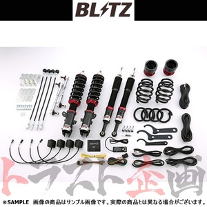 BLITZ ブリッツ ダンパー ZZ-R Spec DSC Plus フィット GD1/GD3 L13A/L15A 2001/06-2007/10 98426 トラスト企画 (765131425