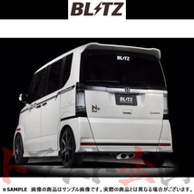 BLITZ ブリッツ NUR-SPEC VS マフラー N-BOXカスタム JF1 S07A(ターボ) 2011/12-2017/8 (DBA-) 63502 トラスト企画 ホンダ (765141287_画像1