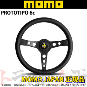 MOMO モモ ステアリング PROTOTIPO 6c プロトタイプ 6シー 350mm プレミアムブラックレザー P-3 トラスト企画 正規品 (872111052