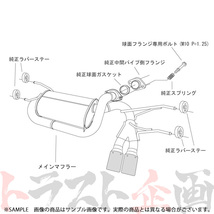 HKS リーガマックスプレミアム マフラー ロードスター ND5RC 32018-AZ010 トラスト企画 マツダ (213142184_画像3