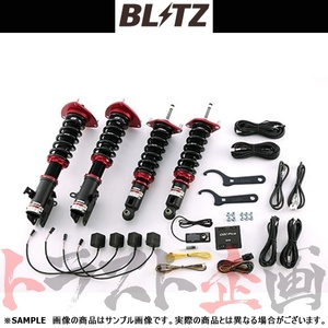 BLITZ ブリッツ ダンパー ZZ-R Spec DSC Plus レヴォーグ VM4/VMG FB16/FA20 2019/06-2020/10 98324 トラスト企画 (765131318