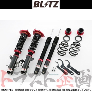 BLITZ ブリッツ ダンパー ZZ-R キューブ YZ11 HR15DE 2005/05-2008/11 92456 トラスト企画 (765131183