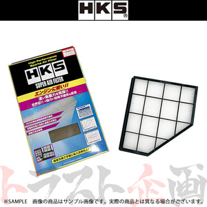 HKS スーパーエアフィルター GRスープラ DB02 B58H 70017-AT131 トラスト企画 トヨタ (213182434