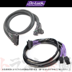 Do-Luck ドゥーラック エアコンパネル 移動ハーネス スカイライン GT-R BCNR33/R33 前期 80060 トラスト企画 ニッサン (610161002