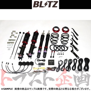 ブリッツ ダンパー ZZ-R Spec DSC Plus ワゴンR スティングレー MH55S/MH95S R06A(TURBO/NA)/R06D(NA) 98520 トラスト企画 (765131283