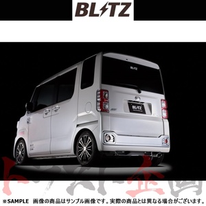 BLITZ ブリッツ NUR-SPEC VS マフラー ウェイク LA700S KF(ターボ) 2014/11-2020/5 (DBA-) 63518 トラスト企画 ダイハツ (765141404