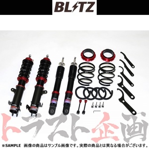 BLITZ ブリッツ ダンパー ZZ-R ワゴンR スティングレー MH35S/MH55S R06A(TURBO/NA) 2017/02-2020/01 92520 トラスト企画 (765131282