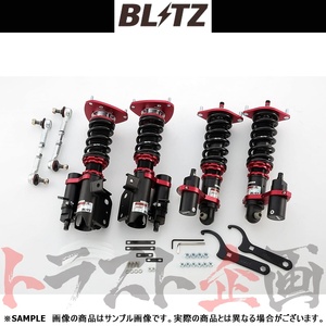 BLITZ ブリッツ ダンパー ZZ-R Spec-C BRZ ZC6 FA20 2012/03-2021/08 93136 トラスト企画 (765131037