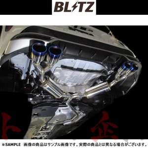BLITZ ブリッツ NUR-SPEC VSR Quad マフラー プリウス ZVW51 2ZR 2015/12-2020/6 (DAA-) 63523V トラスト企画 トヨタ (765141121