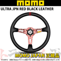 MOMO モモ ステアリング ULTRA JPN RED BLACK LEATHER ウルトラ ジャパン レッド ブラック レザー 350mm UJ-03 正規品 (872111070_画像1