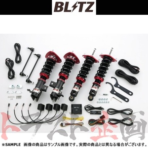 BLITZ ブリッツ ダンパー ZZ-R Spec DSC Plus スカイラインGT-R BNR34 RB26DETT 1999/01- 98760 トラスト企画 (765131205