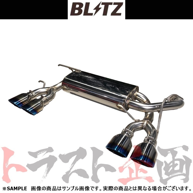 BLITZ ブリッツ NUR-SPEC カスタムエディション マフラー ヤリスクロスハイブリッド MXPJ15 M15A (6AA-) 63576V トラスト企画 (765141137