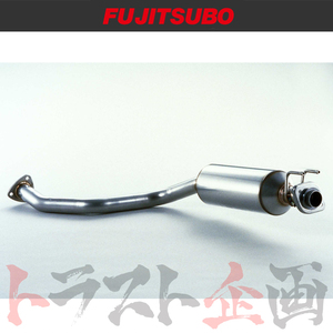 FUJITSUBO フジツボ センター パイプ ストリーム RN3 K20A 2000/10-2003/9 850-57412 トラスト企画 (759141056