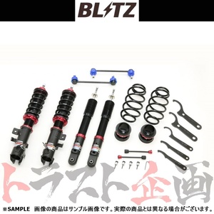 BLITZ ブリッツ ダンパー ZZ-R eKクロススペース B34A/B35A BR06(TURBO/NA) 2020/03- 92556 トラスト企画 (765131246