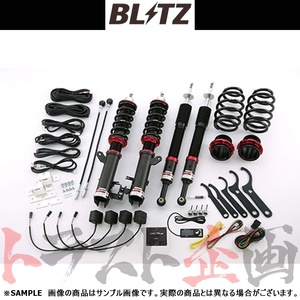 BLITZ ブリッツ ダンパー ZZ-R Spec DSC Plus フィットハイブリッド GP1 LDA 2010/10-2013/09 98774 トラスト企画 (765131428