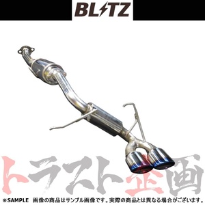 BLITZ ブリッツ NUR-SPEC カスタムエディション マフラー ディアスワゴン S321N KF(ターボ) (ABA-) 63556V トラスト企画 (765141118