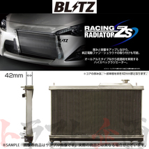 BLITZ ブリッツ ラジエター S660 JW5 S07A ターボ 18871 トラスト企画 ホンダ (765121956_画像1