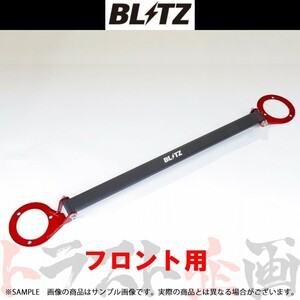 BLITZ ブリッツ タワーバー スプリンタートレノ AE86 4A-GE 96127 トラスト企画 トヨタ (765251036