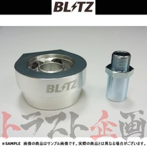 BLITZ ブリッツ オイルセンサー アタッチメント Type H II (M20-P1.5 φ65 40.5mm) N-VAN JJ1/JJ2 S07B 19249 トラスト企画 (765181023_画像1