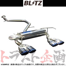 BLITZ ブリッツ NUR-SPEC カスタムエディション Quad マフラー カローラスポーツ NRE210H 8NR-FTS (3BA-) 63557 トラスト企画 (765141089_画像1